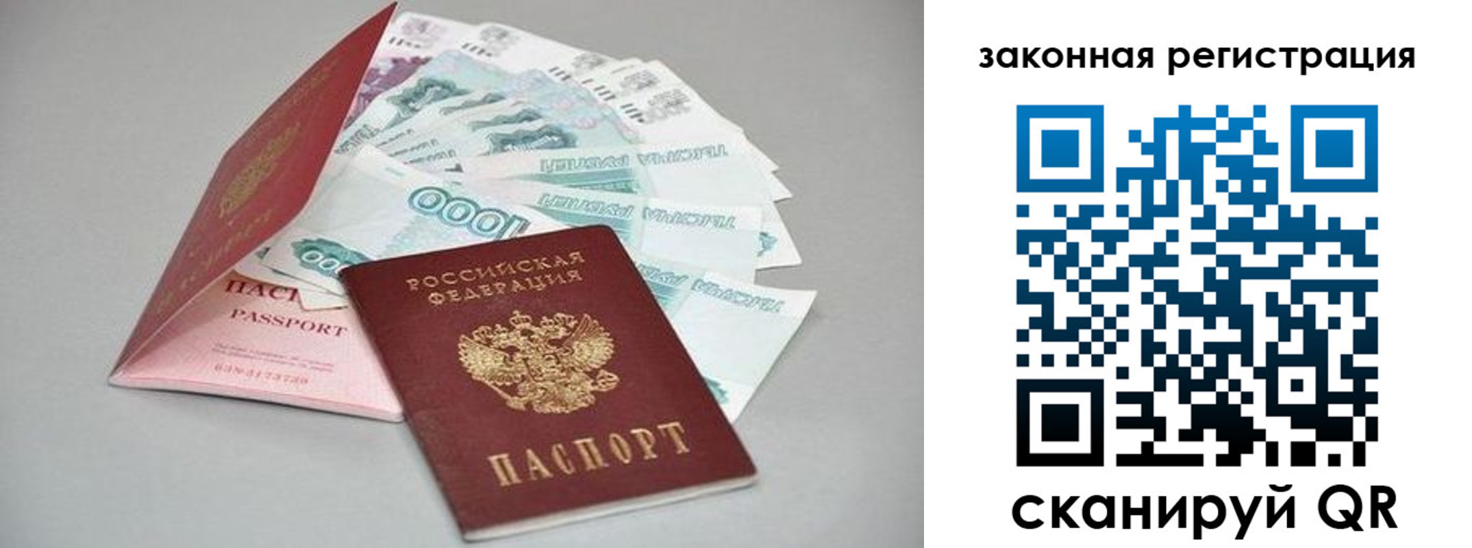 регистрация для дет. сада в Киренске