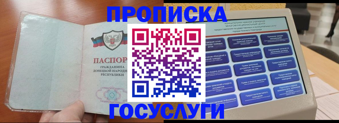 временная регистрация поиск в Киренске